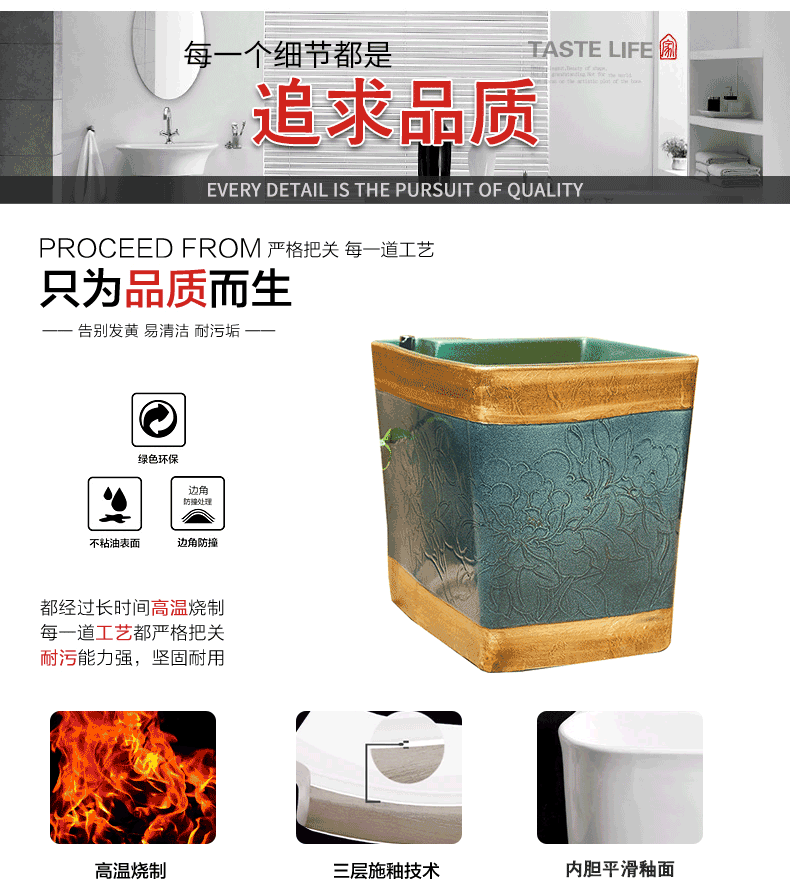 The balcony mop pool bathroom ceramic square mop pool large wash mop pool mop basin water automatically