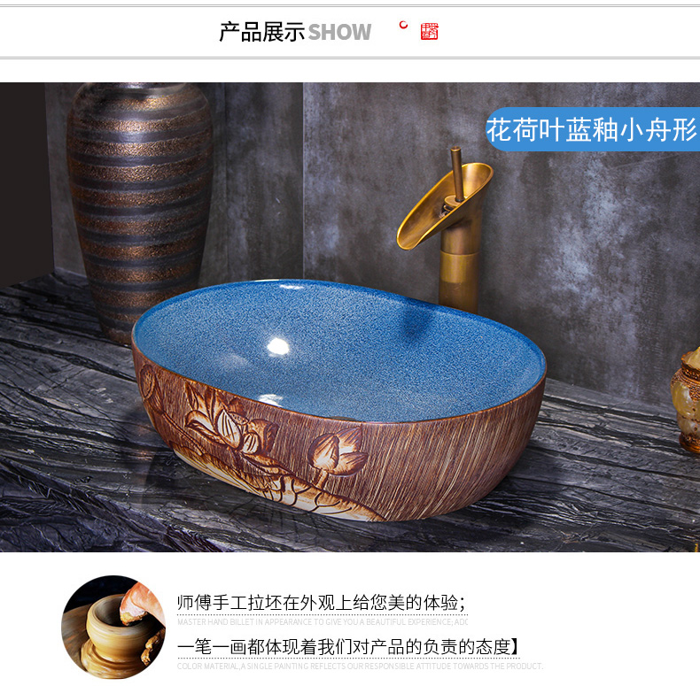 Retro art basin stage basin of elliptic toilet lavabo ceramic face basin mesa of household washing a face on stage