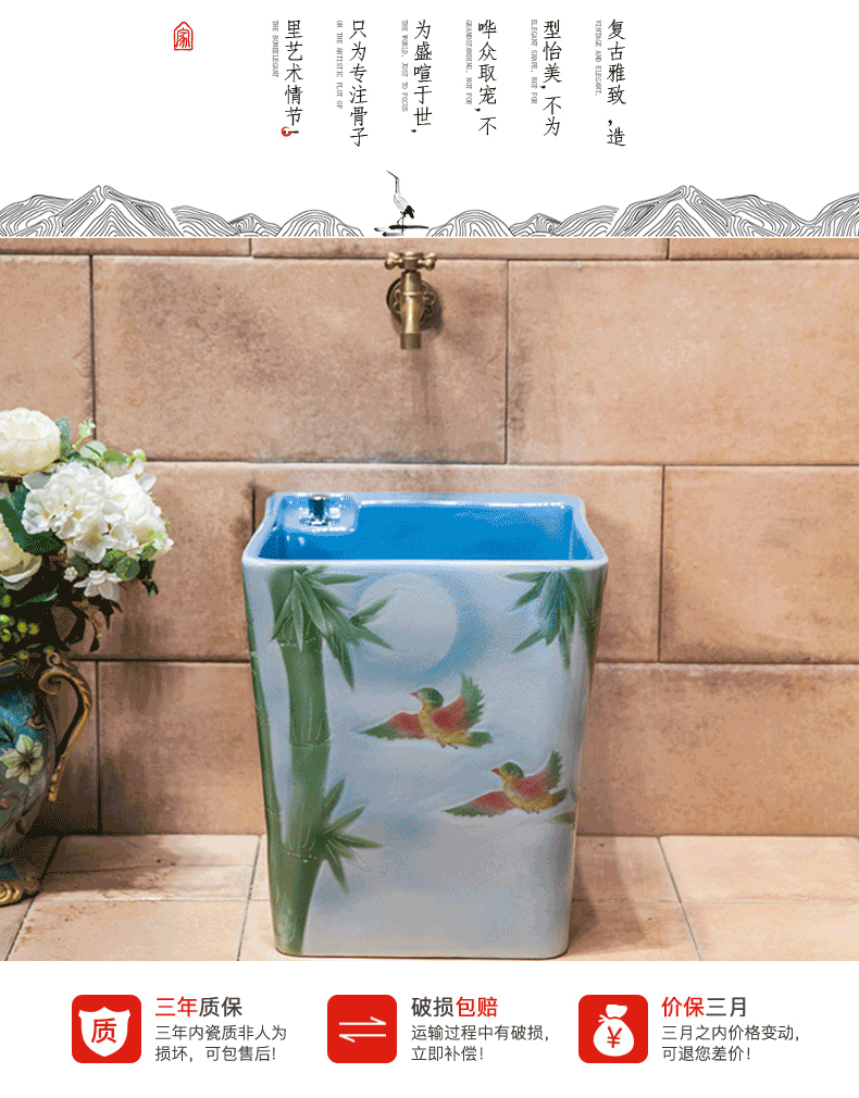 The new ceramic art mop pool to wash The mop pool balcony toilet set control automatic mop mop pool water basin