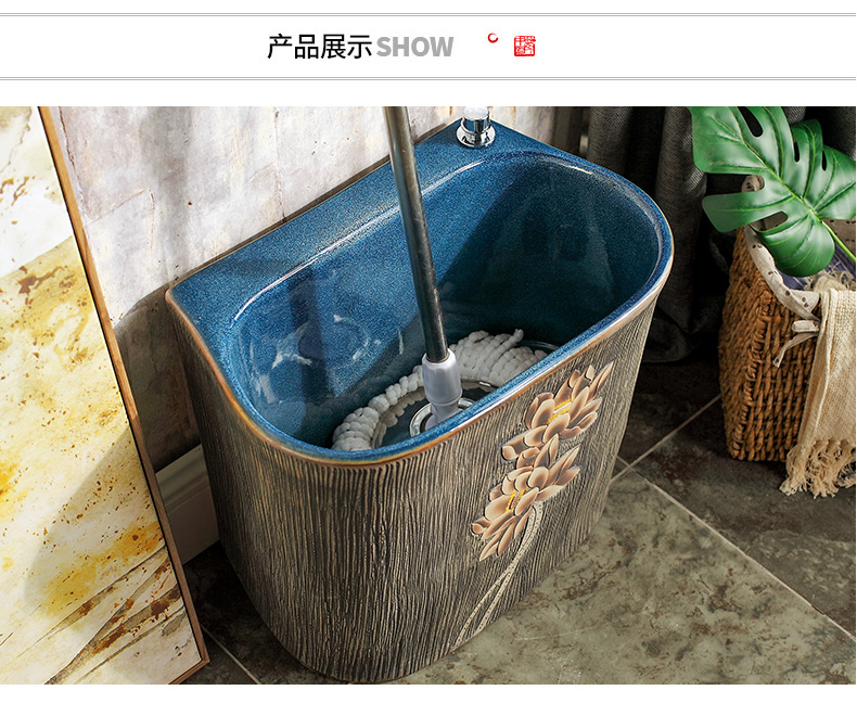 New Chinese style ceramic wash mop pool mop pool large balcony palmer pool mop pool mop basin bathroom home