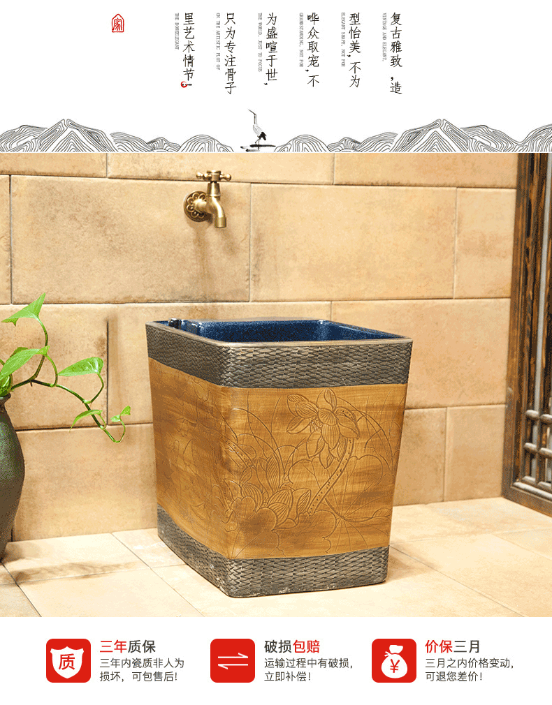 The Mop basin bathroom small balcony art ceramic large Mop pool Mop pool to wash the Mop pool archaize home