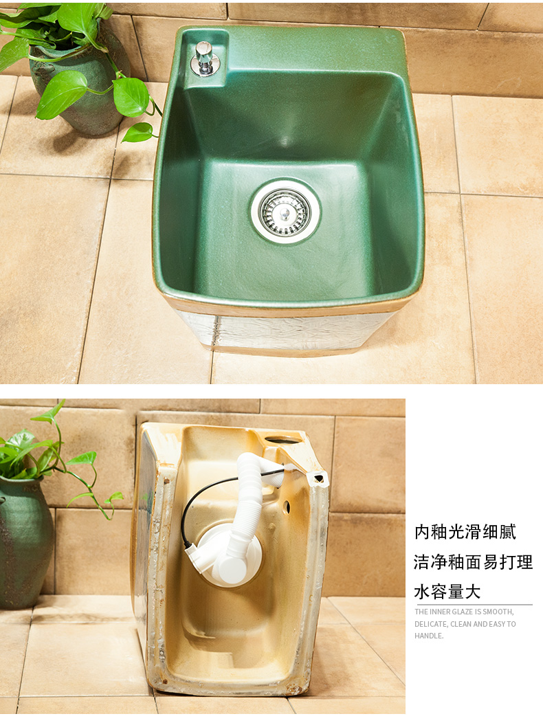 Art restoring ancient ways is to wash the mop pool large balcony mop pool is suing garden archaize ceramic toilet mop ChiDou