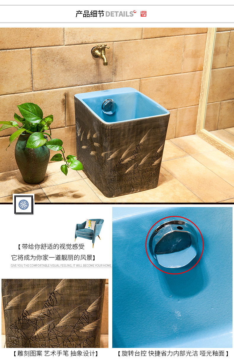 The Mop pool large ceramic wash Mop pool toilet Mop pool square balcony Mop basin water automatically