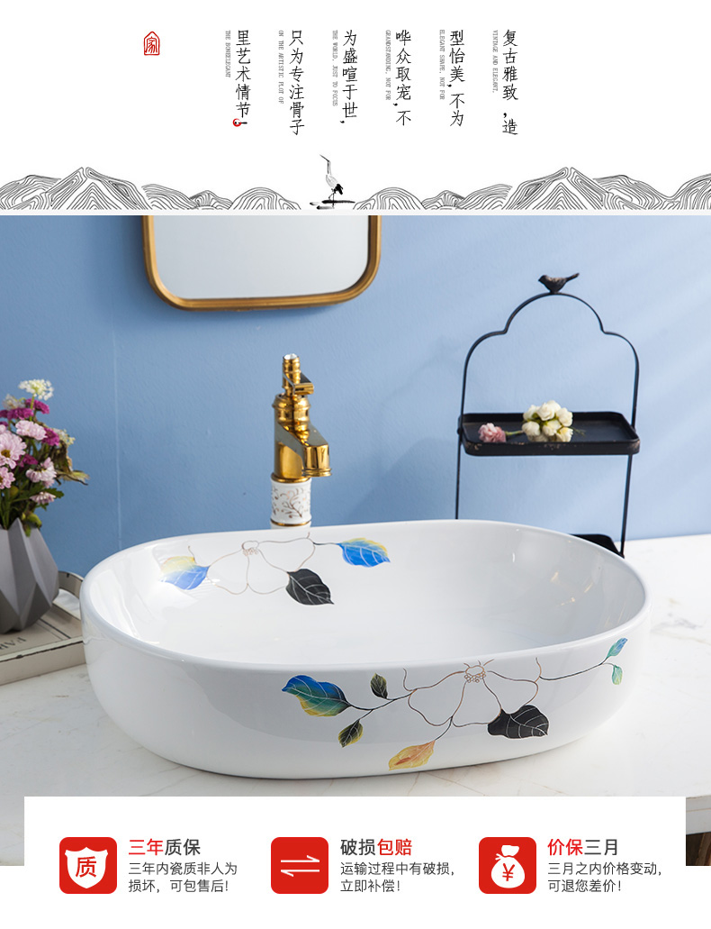 The Lavatory basin of ceramic table more oval sink basin, art basin home toilet wash basin