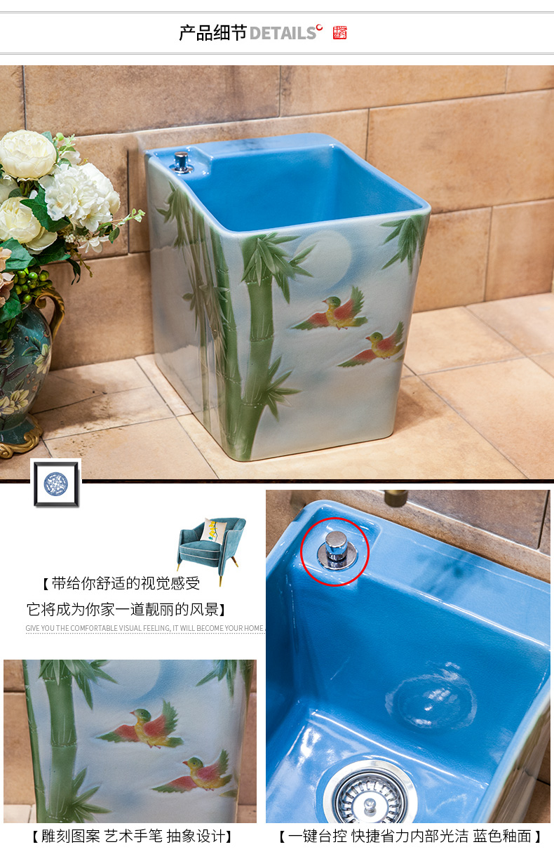 The new ceramic art mop pool to wash The mop pool balcony toilet set control automatic mop mop pool water basin