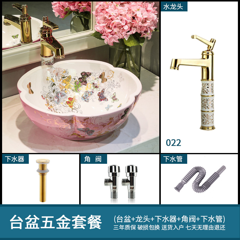 Beautiful queen cell basin ceramic art on European household toilet lavabo lavatory petals sink