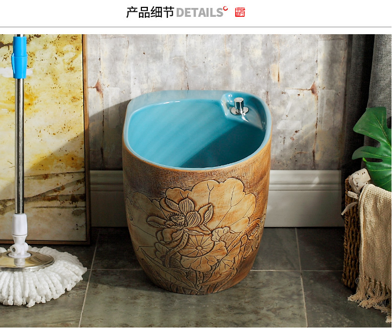 Jingdezhen ceramic wash mop pool Chinese style mop pool terrace pool drag large mop mop pool toilet basin