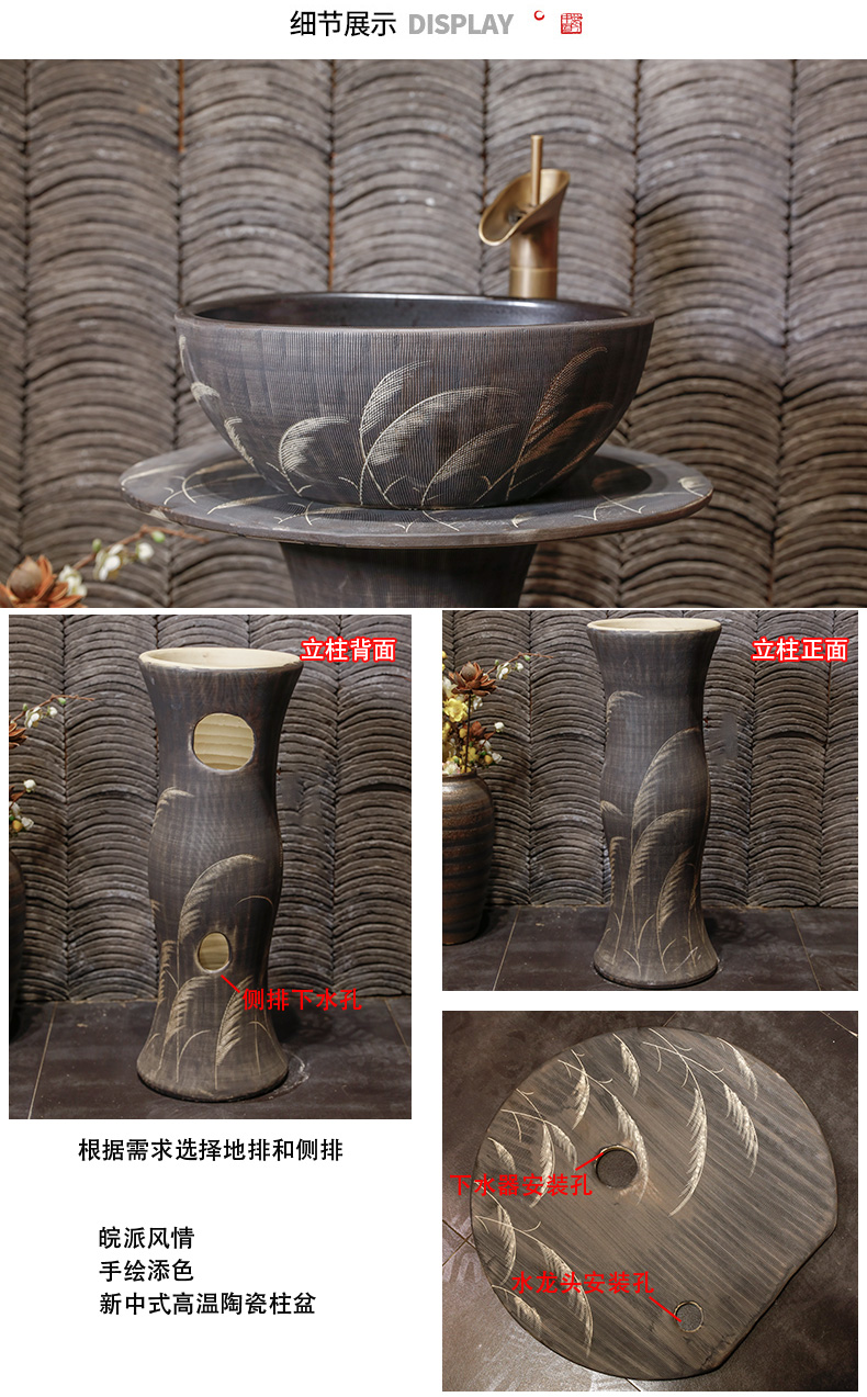 Retro pillar basin archaize ceramic pillar lavabo balcony floor type lavatory industrial wind one basin