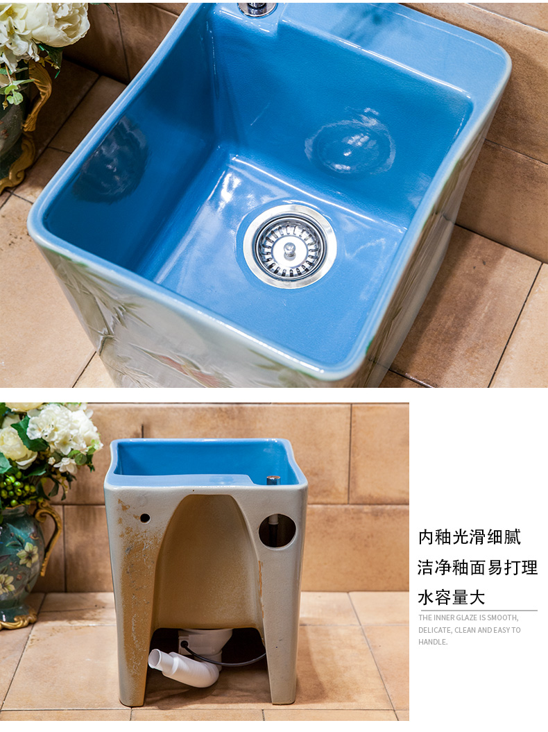 The new ceramic art mop pool to wash The mop pool balcony toilet set control automatic mop mop pool water basin