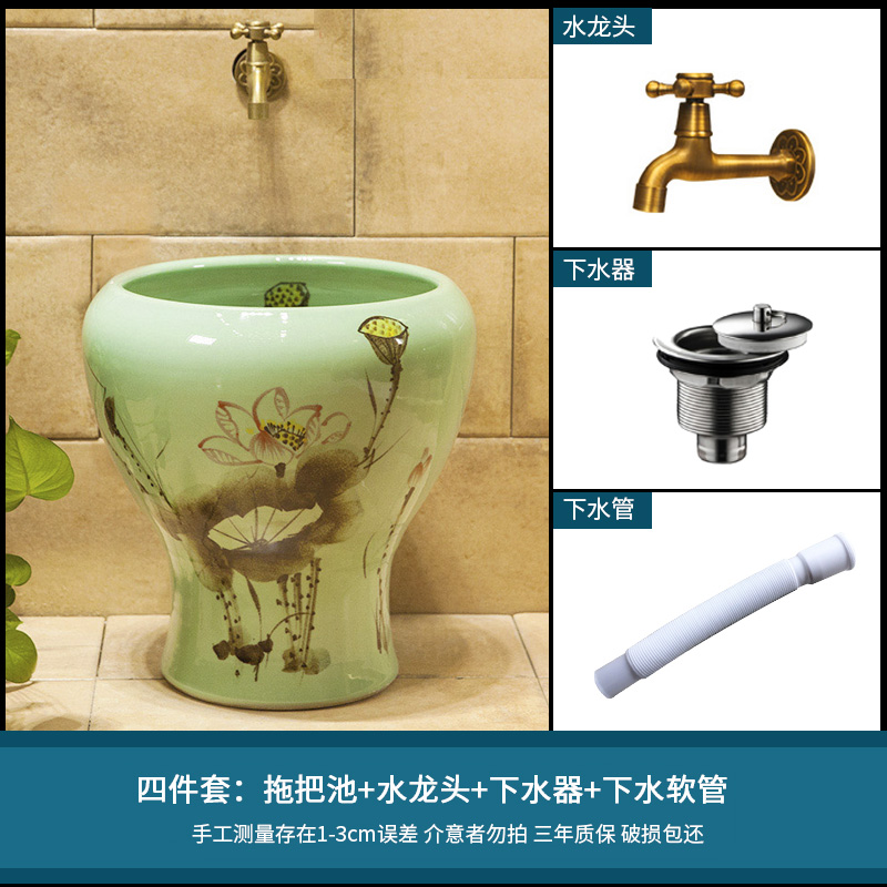 Art ceramic balcony for wash the mop pool mop pool toilet household topaz 40 cm red ink lotus pond mop pool