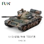 Lejia T55 hợp kim mô hình xe tăng trang trí 1:43 mô phỏng kim loại 59 xe quân sự đồ chơi xe tăng thế giới - Chế độ tĩnh shop đồ chơi trẻ em