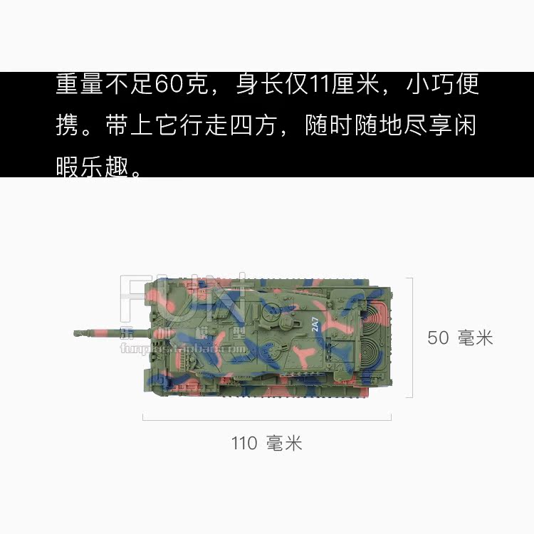 Báo Đức 2A7 hồng ngoại 4 vượt không dây điều khiển từ xa mô hình xe tăng mô phỏng quân đội trẻ em cầm tay điều khiển từ xa xe đồ chơi đồ chơi khủng long