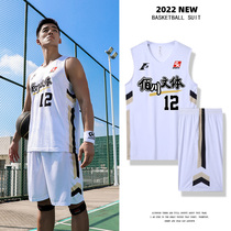 Basketball suit male custom summer sports jersey American loose breathable vest group buy team clothes printed