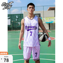 Double-sided basketball suit male custom breathable vest college students competition training camp free printed jersey custom