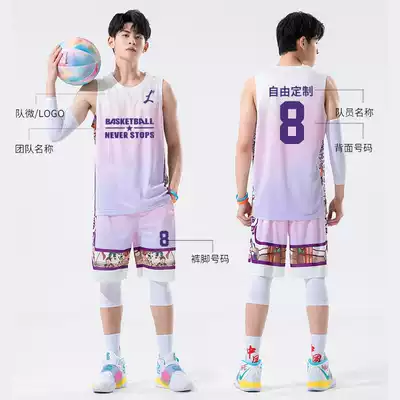 Basketball suit suit men's custom jersey American college student sports training game uniform Children's trendy personality printing