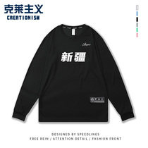 Basketball fitness fast dry men American casual long sleeve shot clothes autumn and winter playing long sleeve blouse