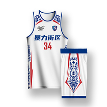 Full-body print basketball suit for men and women custom match suit college sports training jersey customization jersey free print