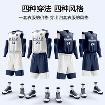 Double-sided jersey basketball suit male custom two sides wearing sports breathable training team vest
