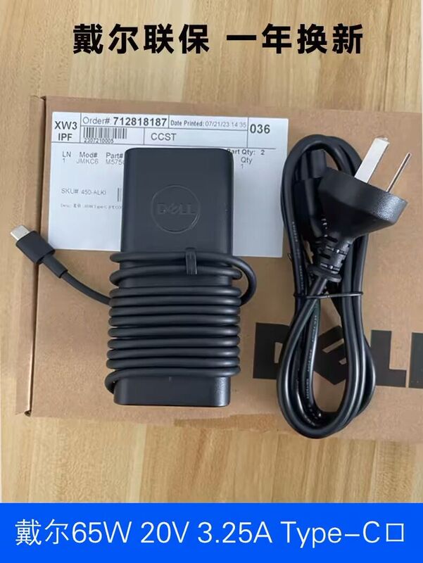 Original Dell 65W Type-C Thunderbolt Port Usb-C 90W130W Power Adapter Charger Cable Original Dell 65W Type-C Thunderbolt Port Usb-C 90W130W Power Adapter Charger Cable