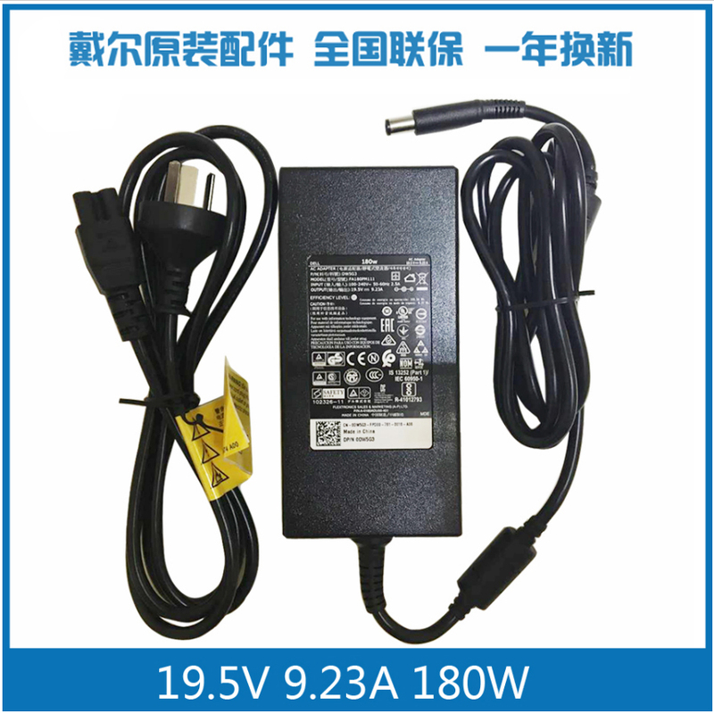 Original Dell Dell G15 5520 Laptop Power Adapter La180Pm180 Computer Charger 180W Original Dell Dell G15 5520 Laptop Power Adapter La180Pm180 Computer Charger 180W