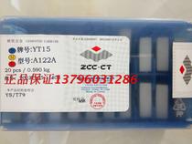 Carbide welding chauker head blade knife block alloy blade YT14 YT15 A122A YT726