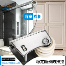 Monledge wardrobe door roller sliding door pulley kitchen cabinet sliding door wheel 12mm narrow gauge copper core double row lower Cam