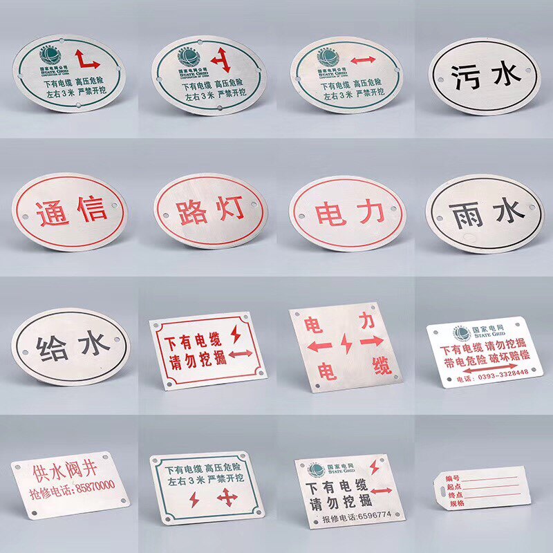 禾莎艺金属标牌制作厂
