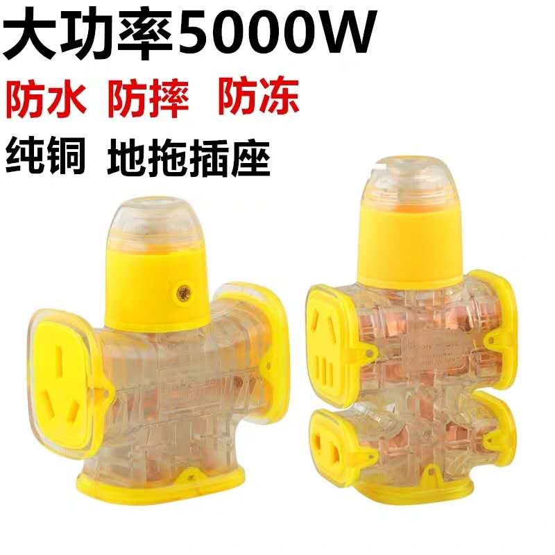 Plug-in-row multi-position wireless plug-board without wire plugging-in line-board socket to extend the wire platoon