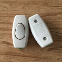 Home 16a small switch bed lamp wire control hand pinch power supply small single control light button ceiling fan boat switch