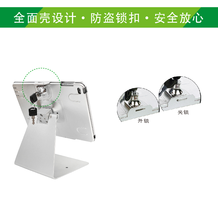 iPad trộm hiển thị bàn khung lồng vào nhau nhôm cố định chức năng hỗ trợ giày doanh mực máy tính máy tính tiền - Phụ kiện máy tính bảng ốp lưng máy tính bảng samsung tab a