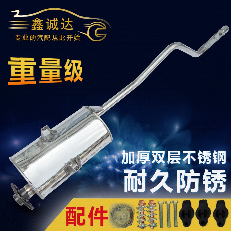 Suitable for 5-rhombus light single row 10201027NF lengthened 6400CV3 exhaust pipe silencer silencer