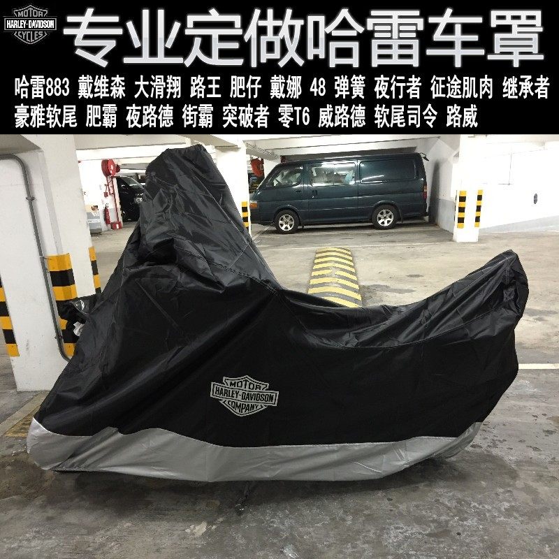HareFat Paparazzi Motorhood Special Locomotive Car Hood Antifreeze Rain-Proof Sunburn Hood Set to do