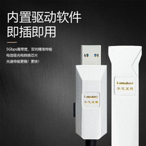 Hua Ouangyu can USB3 0 high speed data fiber cable external extension line 10-50 meters 19535897856