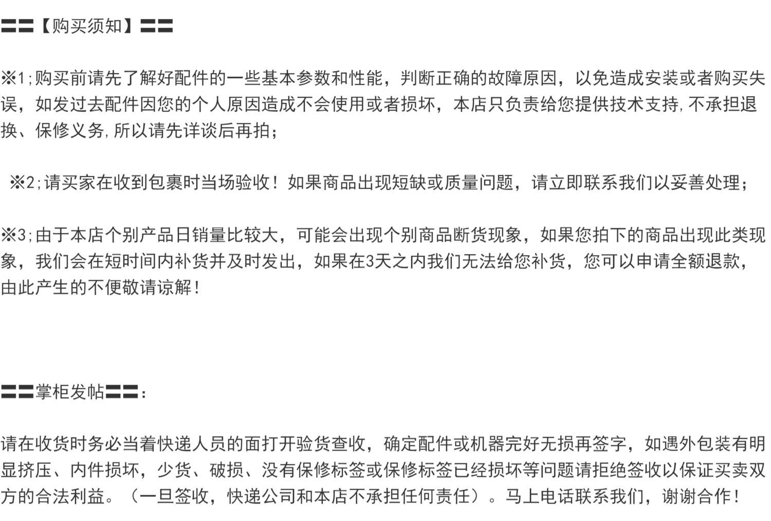 товар из китая 佳能lbp611 613 621 623后盖631 633 635前门641643 645纸盒导板 Canon