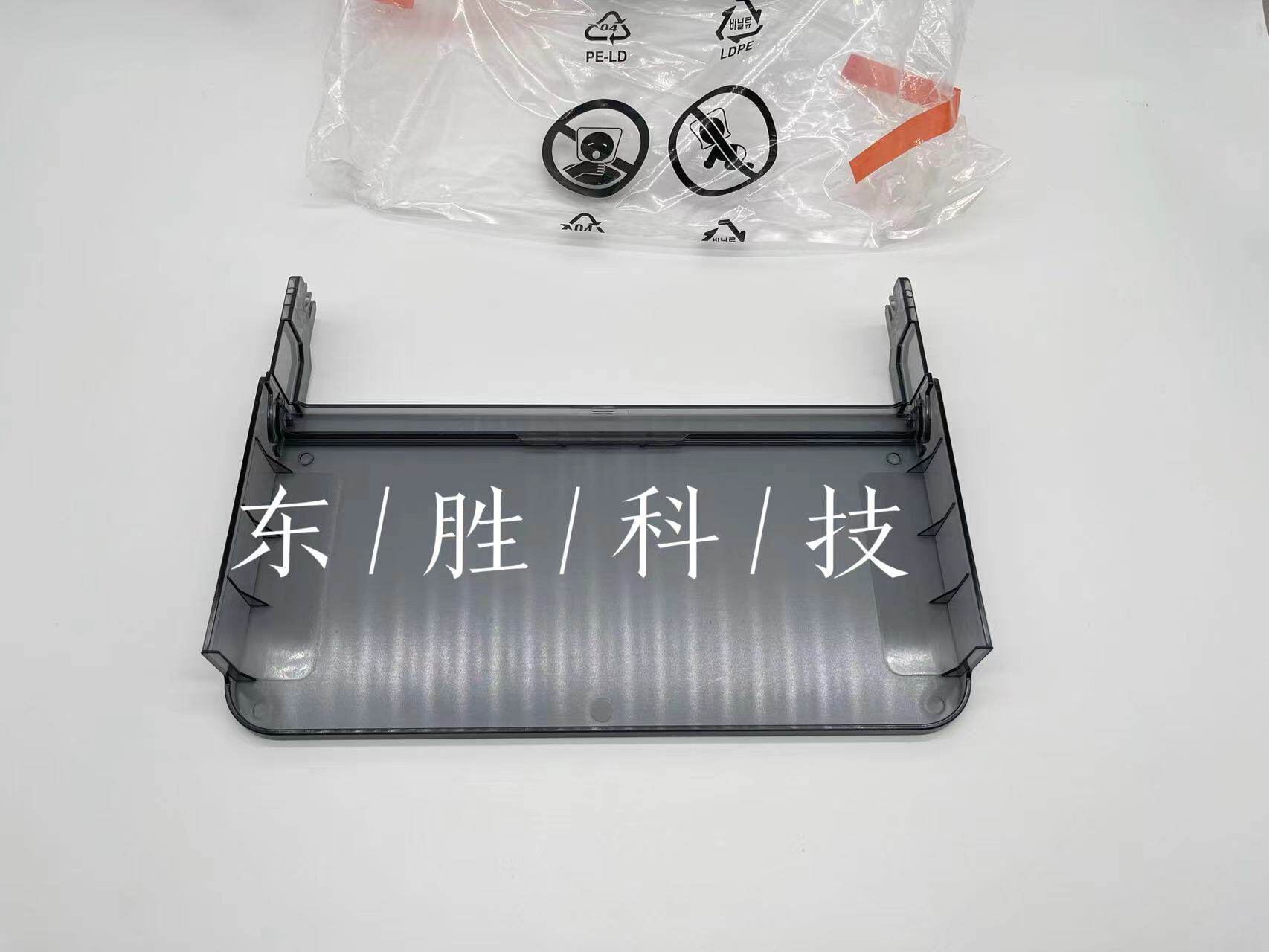 товар из китая 全新原装惠普m233sdw纸盒托盘233dnhp232dw防尘盖子208打印机盖板 Hewlett/Packard
