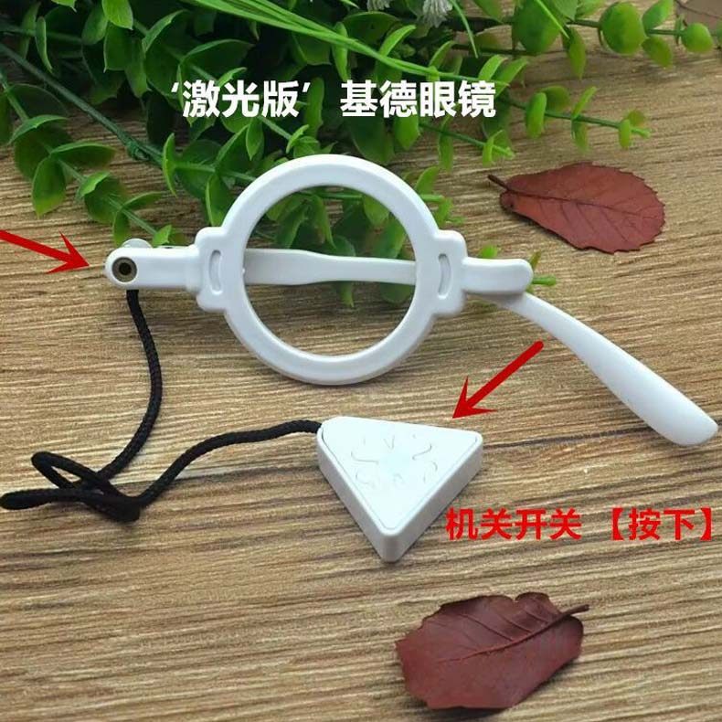 Anime Detective Conan Kidd with laser glasses frame
