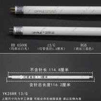 Opp T4 28W tube YK28RR 13 G without needle length 114 8cm (3 Pack)