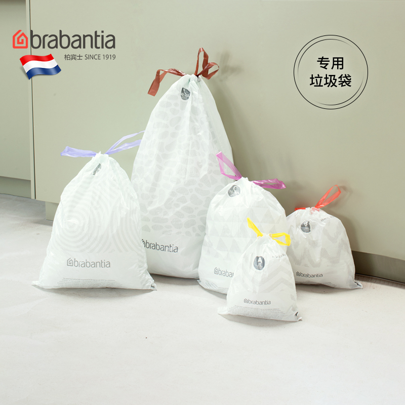 Brabantia Special Garbage Bags, Thickened Household Large Drawstring Plastic Bags, Storage Bags