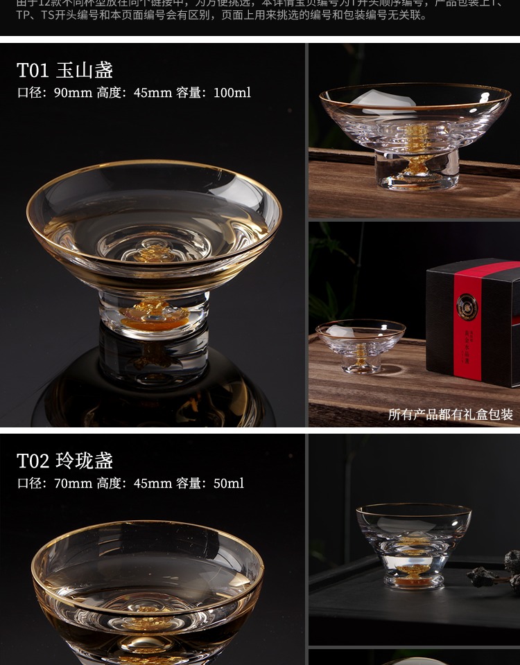 Đài Loan Alpha sứ pha lê thủy tinh chịu nhiệt Vàng Bộ trà Cup Cup Cover Cup Square Cup Kung Fu Bộ ly đơn - Trà sứ bình giữ nhiệt pha trà