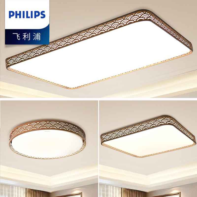 Philips Hyatt LED suction ceiling lamp large living room light bedroom New Chinese rectangular modern minimalist lamp package