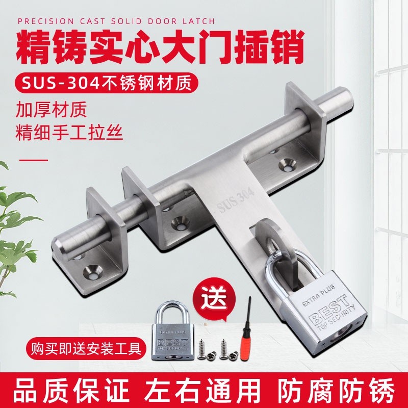 Lanton 304 stainless steel latch door bolt, punch-free door buckle with lock, iron door, anti-theft door, old-fashioned door lock