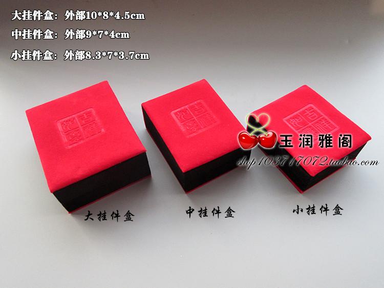 Mới tốt lành mong muốn trang sức bao bì hộp ngọc bích ngọc trang sức cao cấp hộp nhung vòng tay hộp - Vòng đeo tay Cuff đá thạch anh tóc vàng