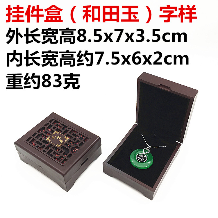 Coffret à bijoux OTHER   - Ref 3107744 Image 50