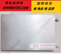  Cast aluminum heating plate Aluminum alloy heater High quality disc electric heating plate heating ring 220V380V customized