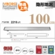 Длиной 100 см (50-майс снятия воды) Столока пола цитирования подходит для установки 50-75 дренажной трубы