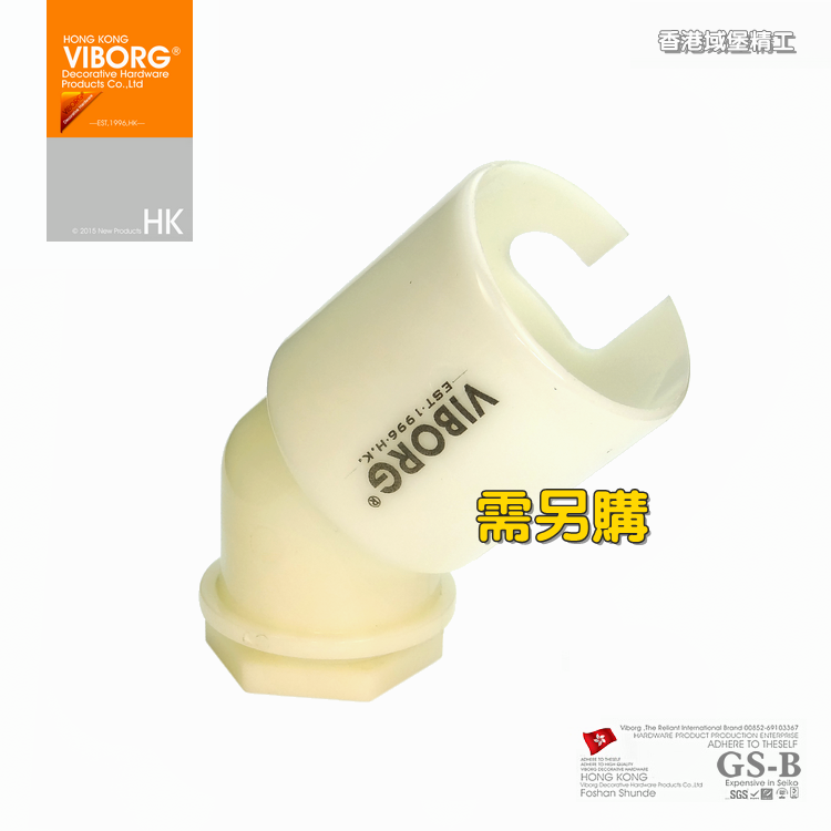 GS-B-1.png