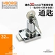 Ящик (B2) 138L2-R удлиненный ключ (пластина толщиной 3 см) с одним ключом и несколькими замками для открывания 𫔭