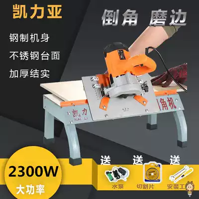 Bevel dust Chamfering tile bracket high precision precision cutting machine cutting machine small 45 tile desktop angle grinding artifact
