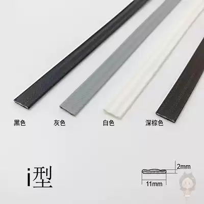 High-grade dirt self-adhesive wardrobe door sliding door bumper window door doors and door soundproofing wind sealing strip