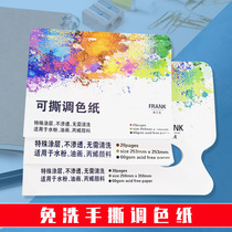 Tartable paper tearable portable color-toning paper gouache oil painting acrylic paint fine art no-wash color paper